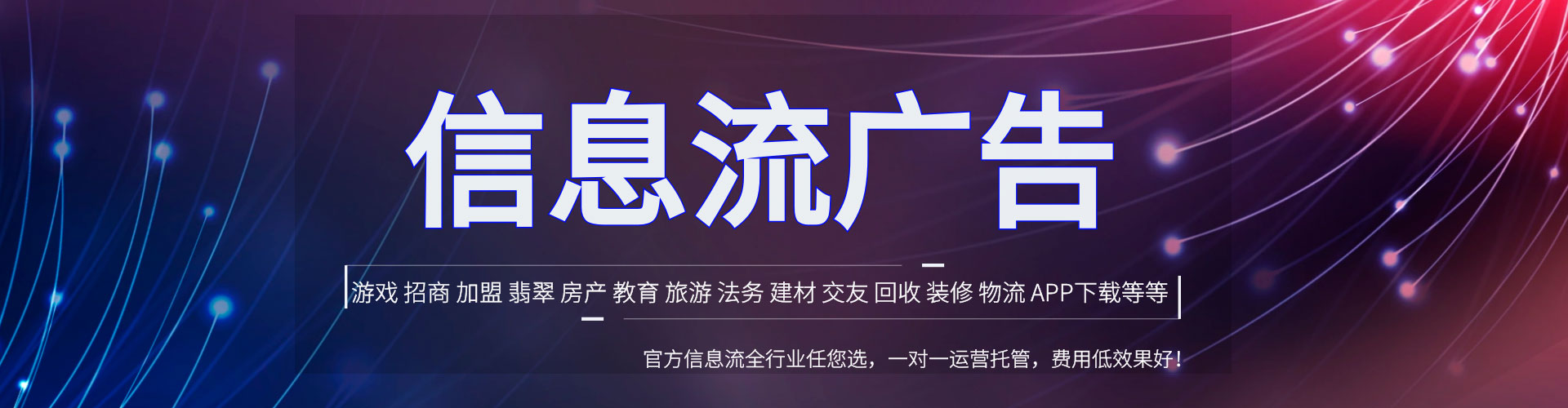 怀远sem优化师